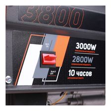 Бензогенератор PATRIOT GRS 3800, 7лс