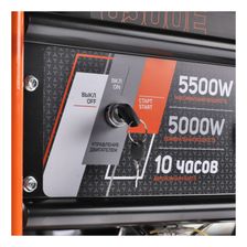 Бензогенератор PATRIOT GRS 6500 E, 13лс, 5,5 кВт