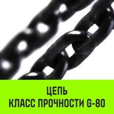 Ручная таль HITCH CH100 3 т 3 м цепь