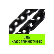 Рычажная таль HITCH LH100 1,5 т, 3 м цепь