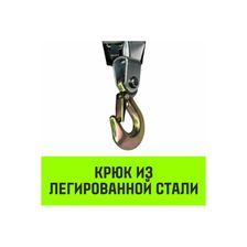 Гаражная лебедка HITCH CP2001 (одинарный) крюк