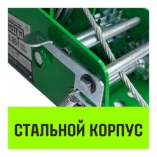 Ручная лебедка HITCH HW1350 (канат) корпус