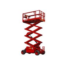 Ножничный подъемник LGMG SR1018D (SR3369D) 0,8-4 км/ч