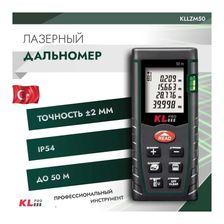 Дальномер лазерный KLpro KLLZM50 (50 метров) 635 нм
