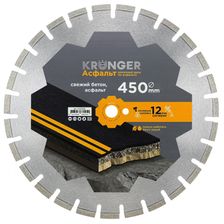 Алмазный сегментный диск Kronger 450x3,5/2,5x12x25,4-25 F4 Asphalt - фото 4