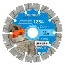 Алмазный диск Kronger 125 мм Bullet - фото 5