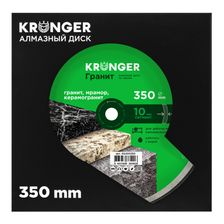 Алмазный диск по граниту, мрамору и керамограниту 350 мм Гранит Kronger - фото 2