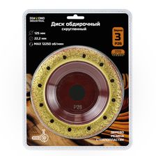 Чашка шлифовальная обдирочная твердосплавная 125 х 22 мм P26 (зерно 3) Diamond Industrial - фото 2