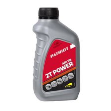 Масло 2-х тактное минеральное PATRIOT Power Active 2T, 0,592л - фото 1
