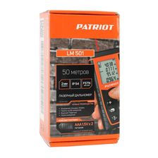 Строительный дальномер лазерный PATRIOT LM 501 с подсветкой, дистанция 50м, чехол в комплекте - фото 5