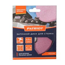 Диск заточной PATRIOT PGD 248 - 105мм*22.2мм*4.8мм - фото 3