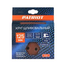Круг шлифовальный на липучке PATRIOT, 125мм, Р100, 8 отверстий, 5 шт, диск абразивный - фото 3