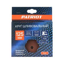 Круг шлифовальный на липучке PATRIOT, 125мм, Р120, 8 отверстий, 5 шт, диск абразивный - фото 3