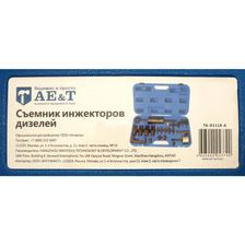 Съемник инжекторов дизелей MASTER SET арт. TA-D1118-A - фото 13