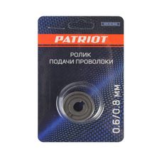 Ролик подачи проволоки PATRIOT, 0,6/0,8 мм, под стальную проволоку аппарат WMA 175M - фото 4