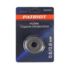Ролик подачи проволоки PATRIOT, 0,6/0,8 мм под стальную проволоку аппарат WMA 205, 225MQ - фото 4
