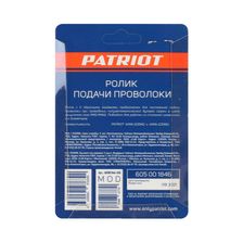 Ролик подачи проволоки PATRIOT, 0,6/0,8 мм под стальную проволоку аппарат WMA 205, 225MQ - фото 5