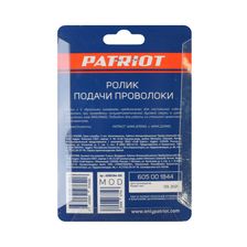 Ролик подачи проволоки PATRIOT, 0,8/0,9 мм под флюсовую проволоку аппарат WMA 205, 225MQ - фото 5