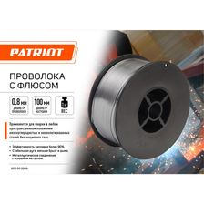 Сварочная проволока с флюсом для сварки PATRIOT, 0.8мм, 1кг - фото 3