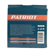 Щетка PATRIOT круглая витая 125 мм, Х22, крепление 23 мм - фото 5