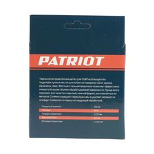 Щетка PATRIOT тарельчатая, 115 мм, ХМ14, витая проволока, металлическая - фото 4