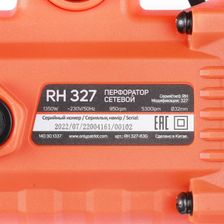Перфоратор PATRIOT RH 327, 1350Вт, 5300уд/мин, SDS+ от сети