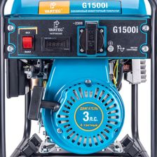 Бензиновый инверторный генератор FoxWeld VARTEG G1500i - фото 6