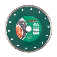 Диск алмазный Hammer Flex 206-109 DB CN 180х22мм по керамике - фото 1