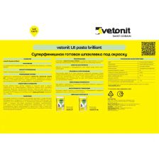 Шпаклёвка полимерная финишная Vetonit LR Паста Бриллиант 18 кг - фото 2