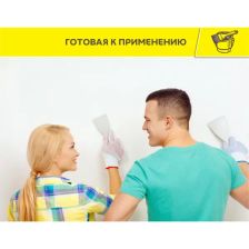 Шпаклёвка полимерная финишная Vetonit LR Паста Бриллиант 18 кг - фото 6