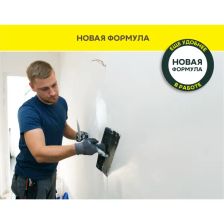 Шпаклёвка полимерная финишная Vetonit LR Паста Бриллиант 18 кг - фото 7