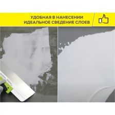 Шпаклёвка полимерная финишная Vetonit LR+ 5 кг - фото 7