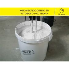 Шпаклёвка полимерная финишная Vetonit LR+ 5 кг - фото 8
