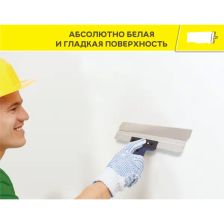 Шпаклёвка полимерная финишная Vetonit KR 5 кг - фото 7