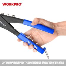 Заклепочник ручной WORKPRO 250мм алюминиевый - фото 6