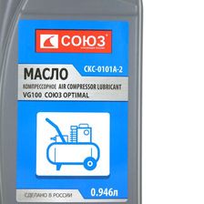 Масло СОЮЗ СКС-0101А-2 - фото 3