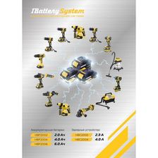 Аккумуляторный ударный гайковерт Hanskonner HCD18100S 1BatterySystem - фото 10