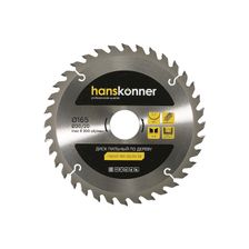 Диск пильный Hanskonner H9022-165-30/20-36 - фото 4