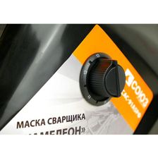 Сварочная маска СОЮЗ САС-91А5РФ - фото 3