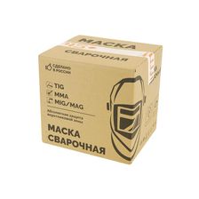 Сварочная маска СОЮЗ САС-91А5РФ - фото 8