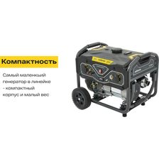 Бензиновый генератор Inforce GL 3000 - фото 11