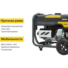 Бензиновый генератор Inforce GL 3000 - фото 3