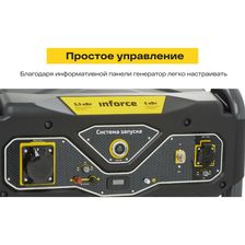 Бензиновый генератор Inforce GL 5500 - фото 7