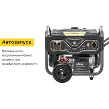 Бензиновый генератор Inforce GL 6500 - фото 5