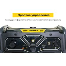 Бензиновый генератор Inforce GL 6500 - фото 7