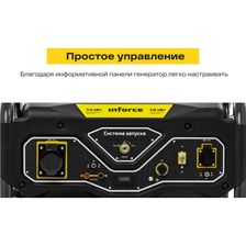 Бензиновый генератор Inforce GL 7500 - фото 8