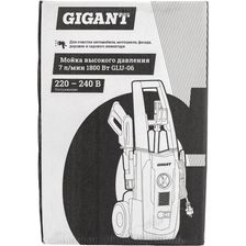 Мойка высокого давления Gigant GLU-06 - фото 29