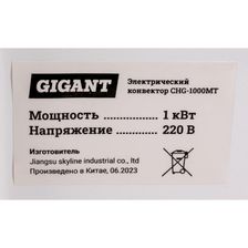Электрический конвектор Gigant CHG-1MT - фото 5
