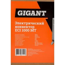 Электрический конвектор Gigant ECI 1000 MT - фото 10