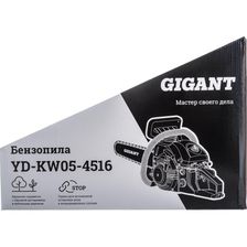 Бензопила Gigant YD-KW05-4516 - фото 22